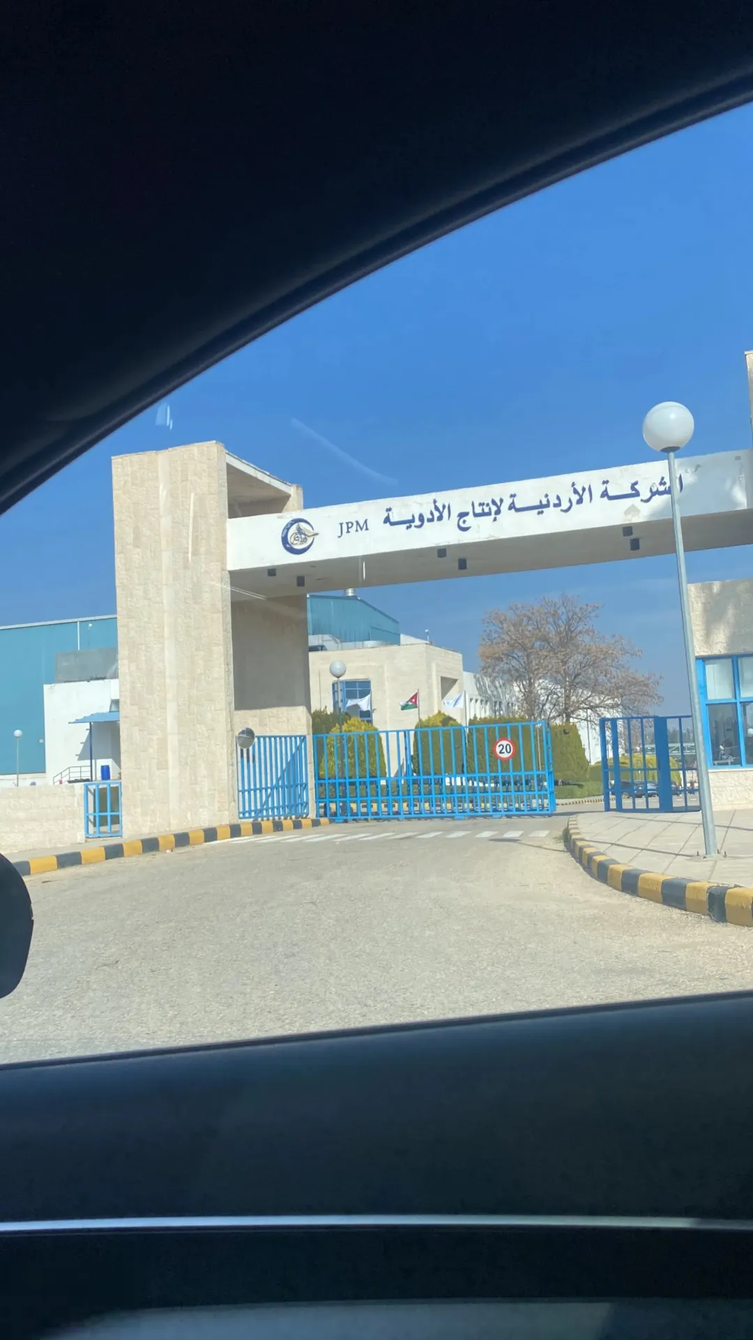 قطع أراضٍ مميزة للبيع في أم العمد – حوض أبو لحم