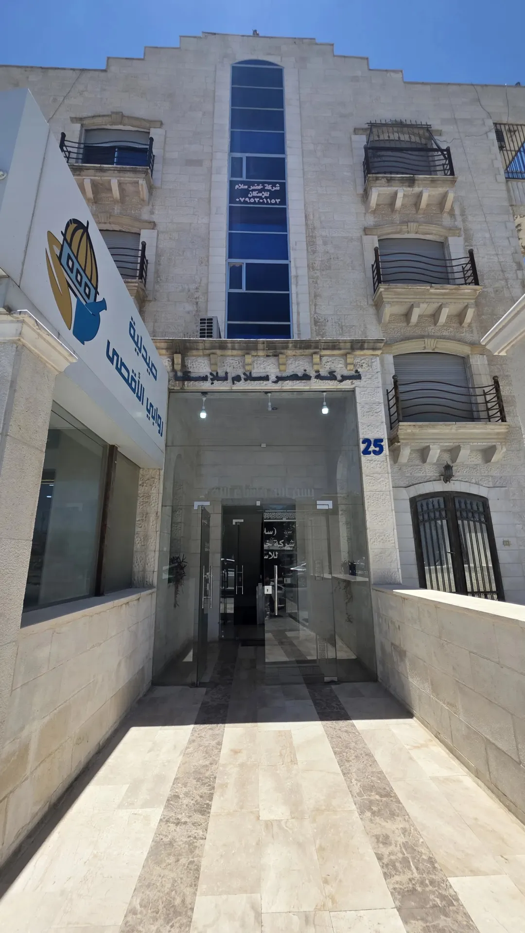 شقة مفروشة فاخرة للإيجار في شارع المدينة – عمان: 3 غرف نوم قرب المول