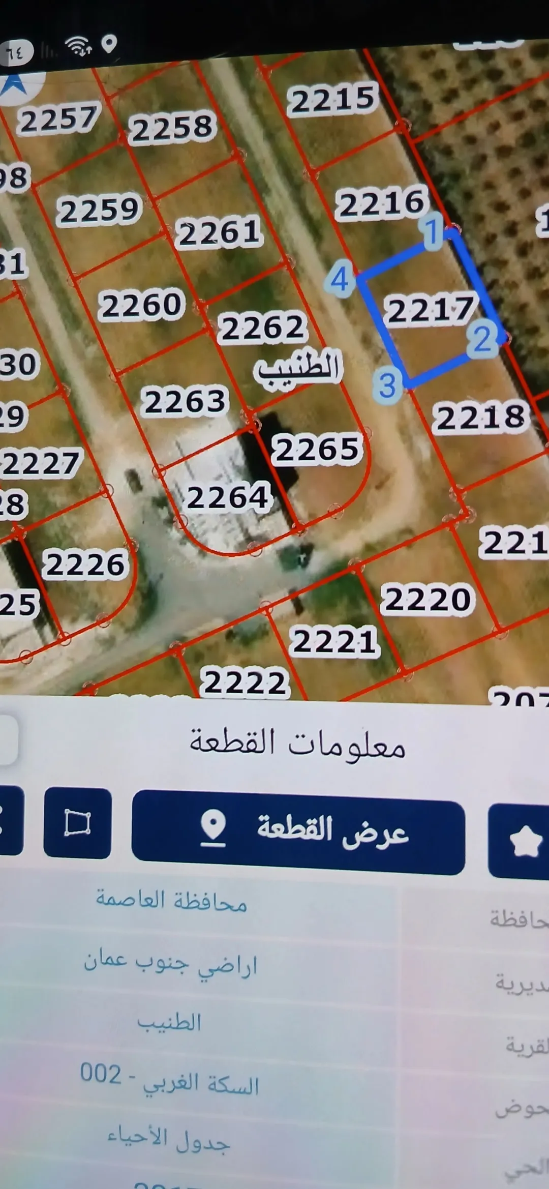 ارض شارع المطار الطنيب منطقه الفلل