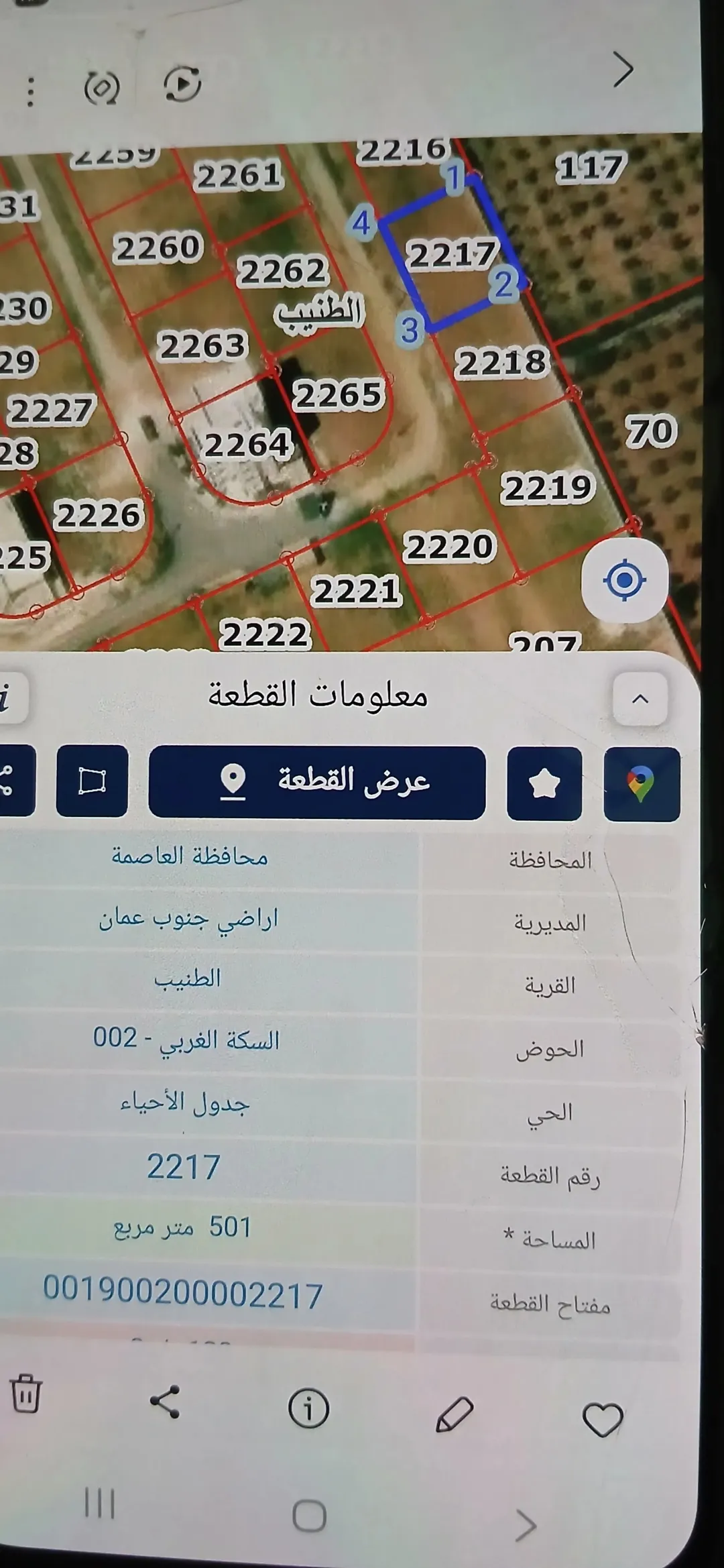 ارض شارع المطار الطنيب منطقه الفلل