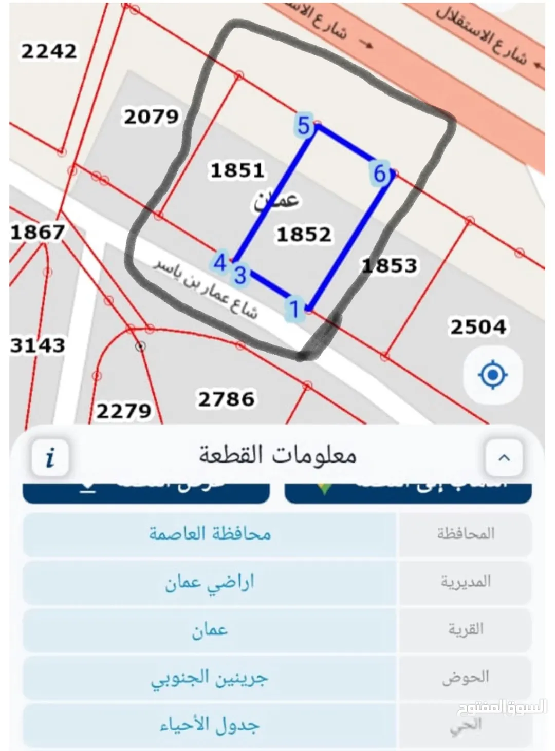 ارض للبيع المساحة 1000 متر