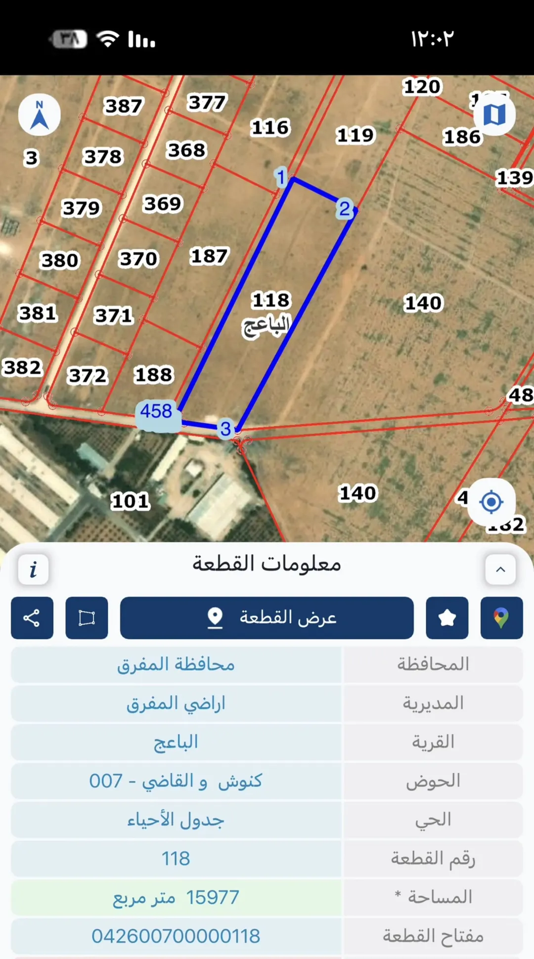 أرض للبيع في المفرق – منطقة الباعج