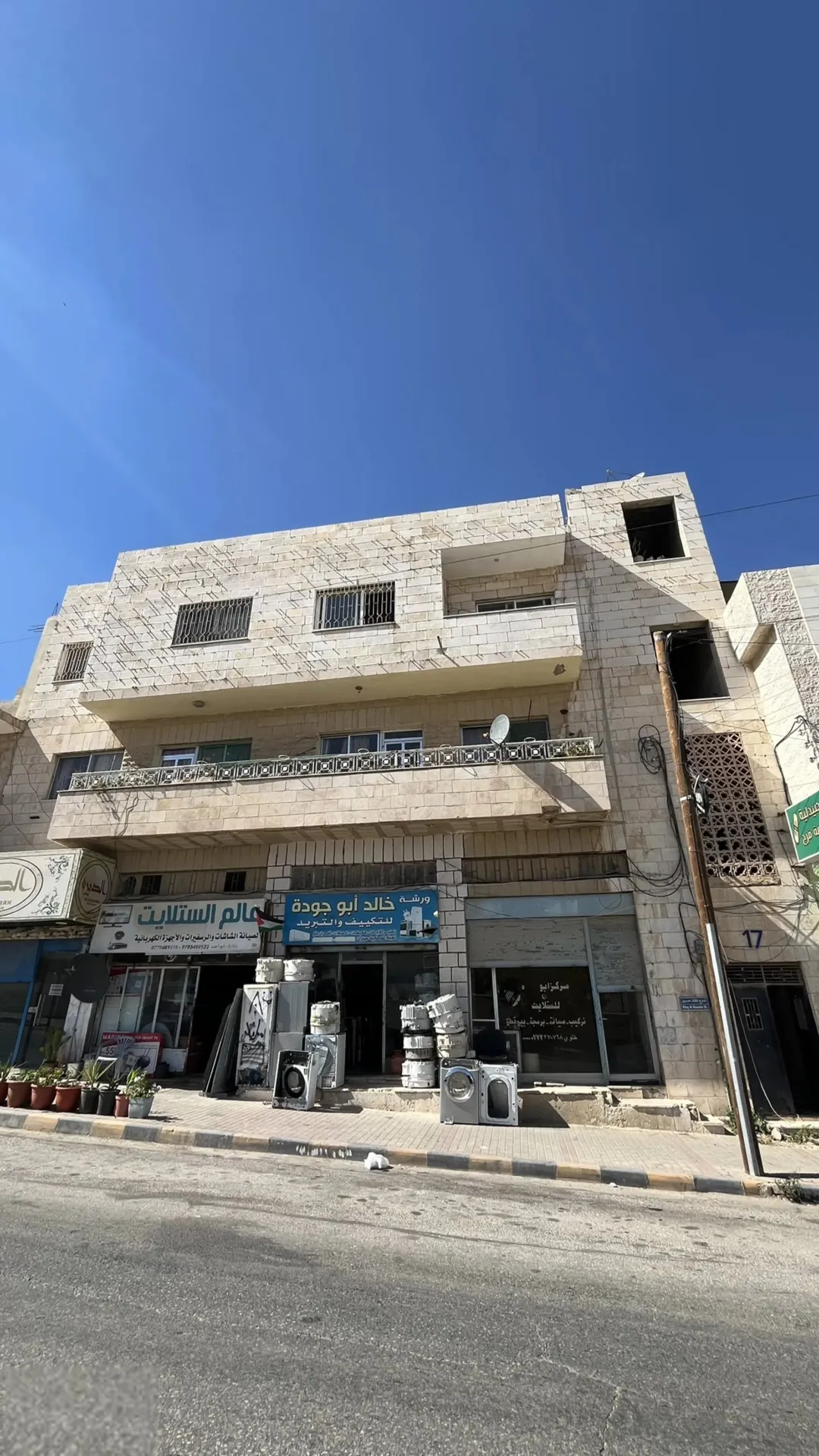 عمارة سكنية وتجارية للبيع في وسط مدينة مادبا