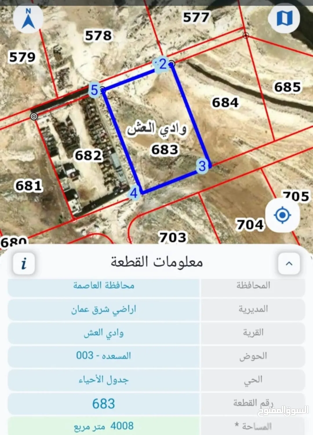 اراضي صناعيه صناعات (خفيفه ومتوسطة)حوض المسعدة بأسعار مختلفه وأفضل الاسعار