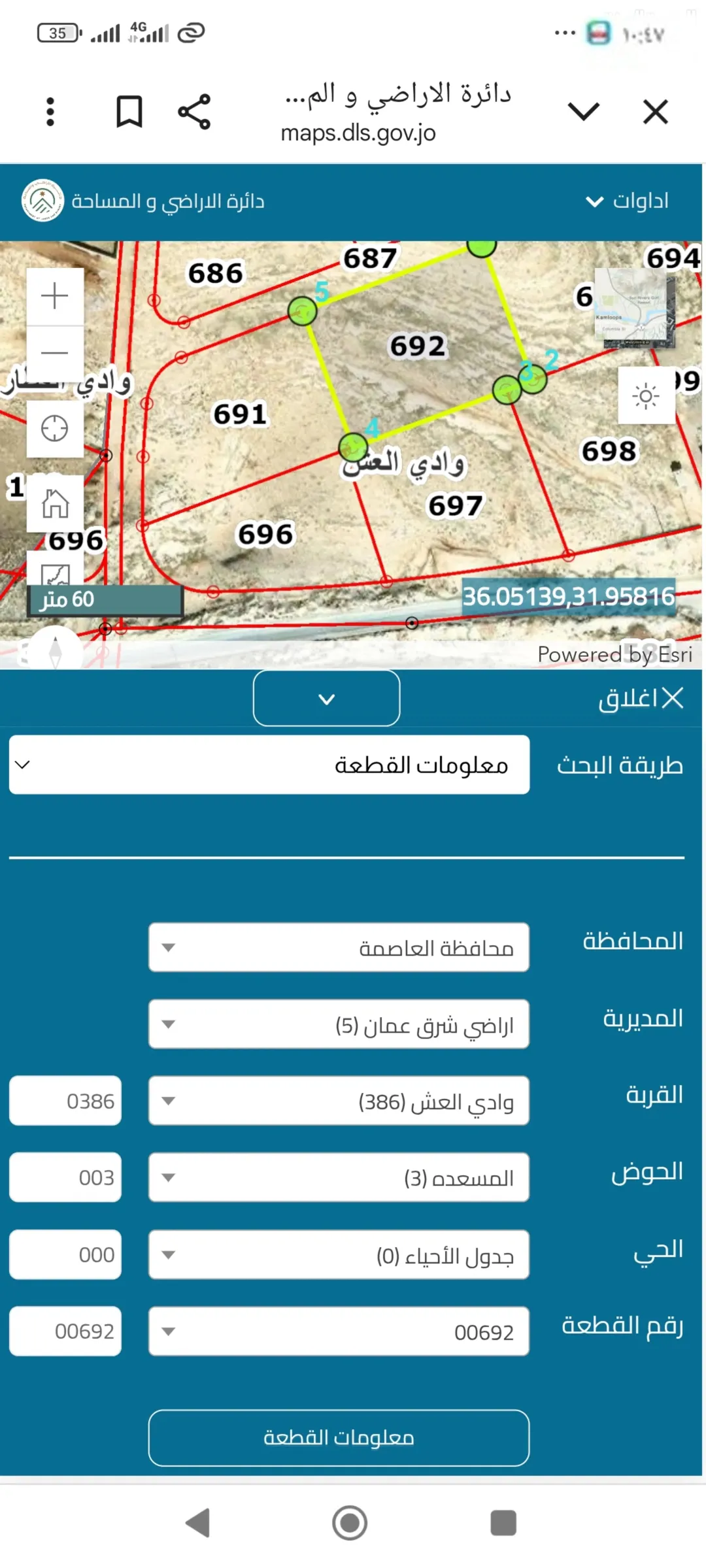 اراضي صناعيه صناعات (خفيفه ومتوسطة)حوض المسعدة بأسعار مختلفه وأفضل الاسعار