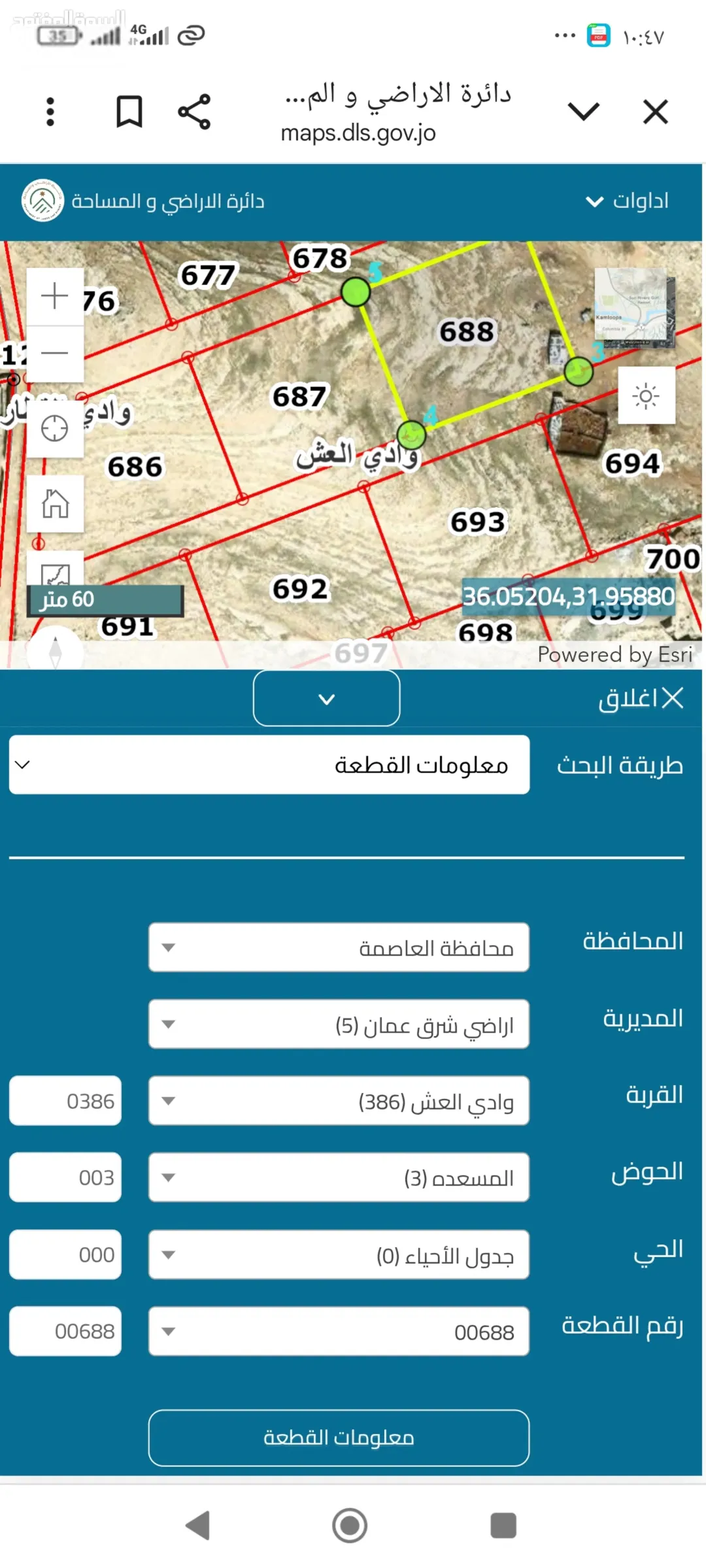 اراضي صناعيه صناعات (خفيفه ومتوسطة)حوض المسعدة بأسعار مختلفه وأفضل الاسعار