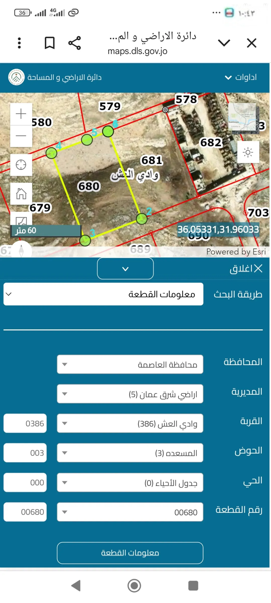 اراضي صناعيه صناعات (خفيفه ومتوسطة)حوض المسعدة بأسعار مختلفه وأفضل الاسعار