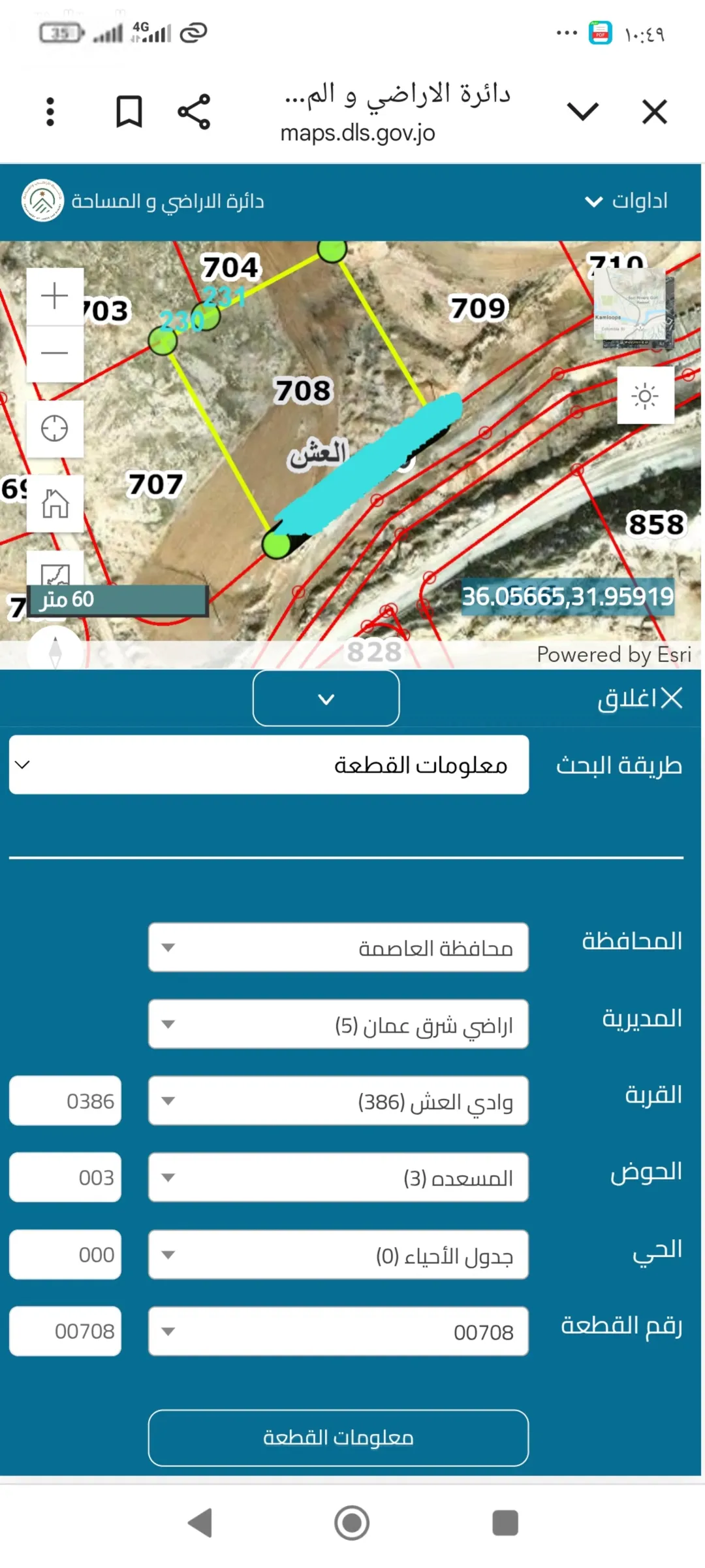 اراضي صناعيه صناعات (خفيفه ومتوسطة)حوض المسعدة بأسعار مختلفه وأفضل الاسعار