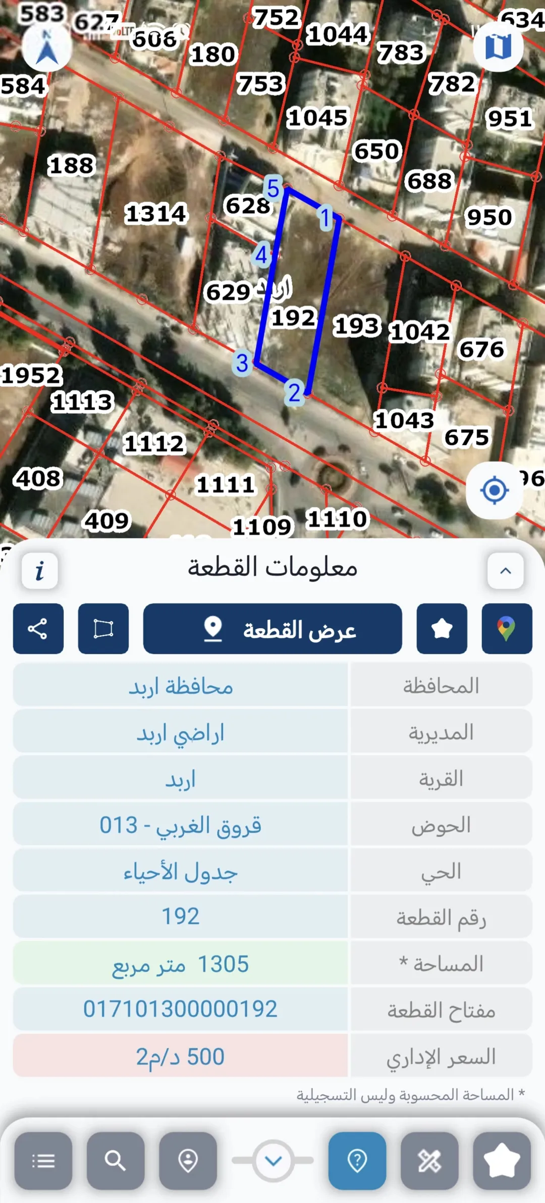 قطعة أرض تجارية للبيع في الحي الشرقي مساحة واسعة