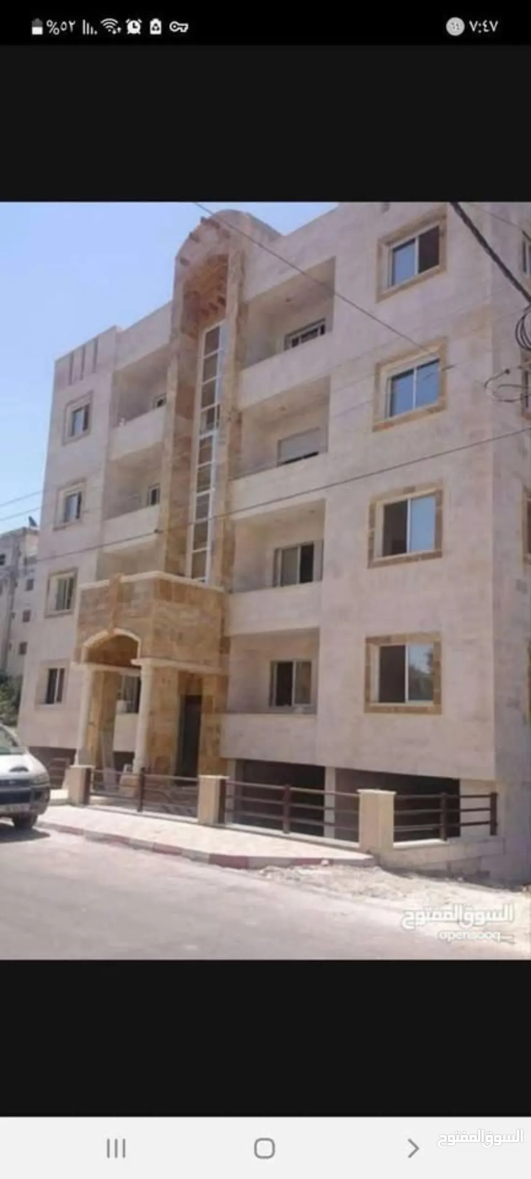 شقة مفروشة ستديو للإيجار سكن طالبات في الأردنية اربد