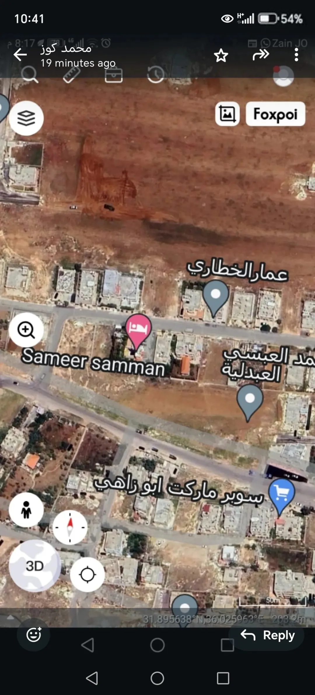 أرض سكنية مميزة للبيع في سحاب – العبدلية بمساحة 1 دونم