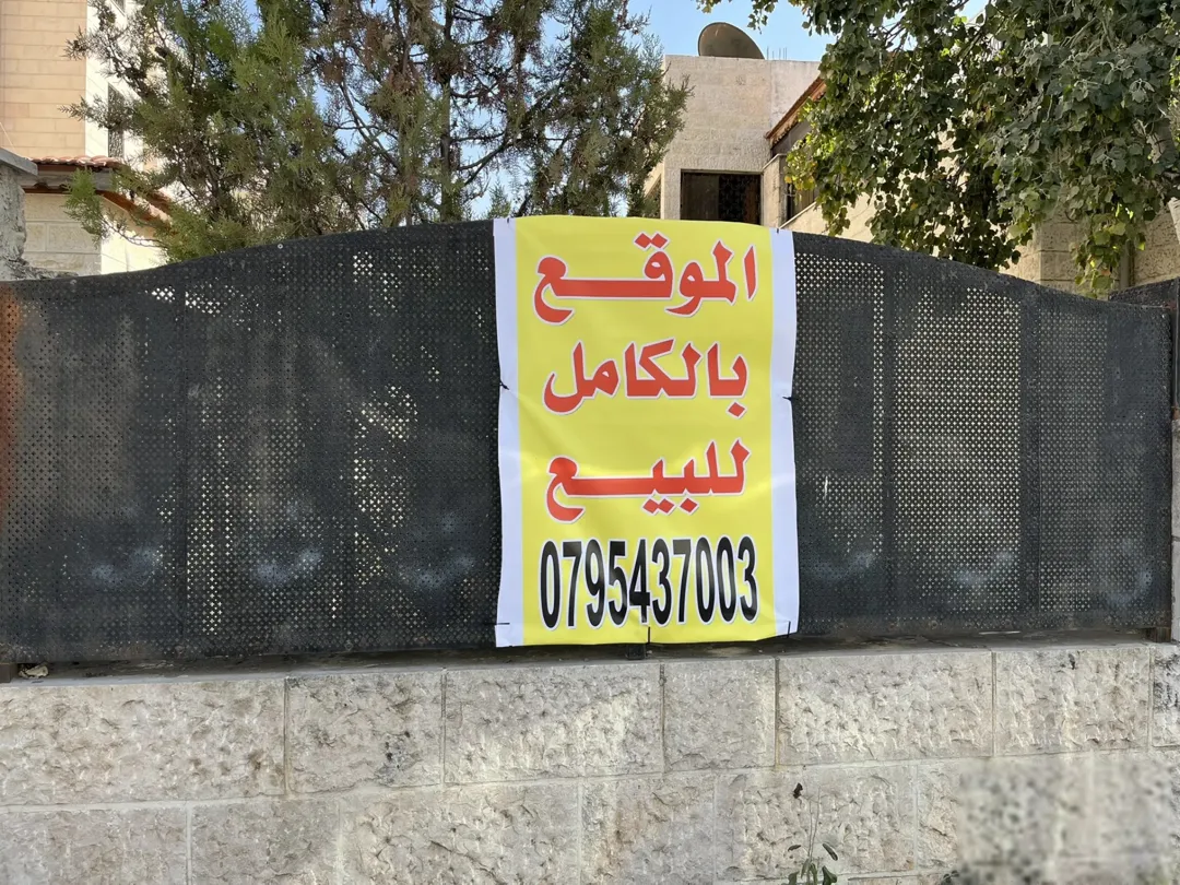 منزل سكني فاخر مستقل طابقين للبيع في حي الرونق – بيادر وادي السير