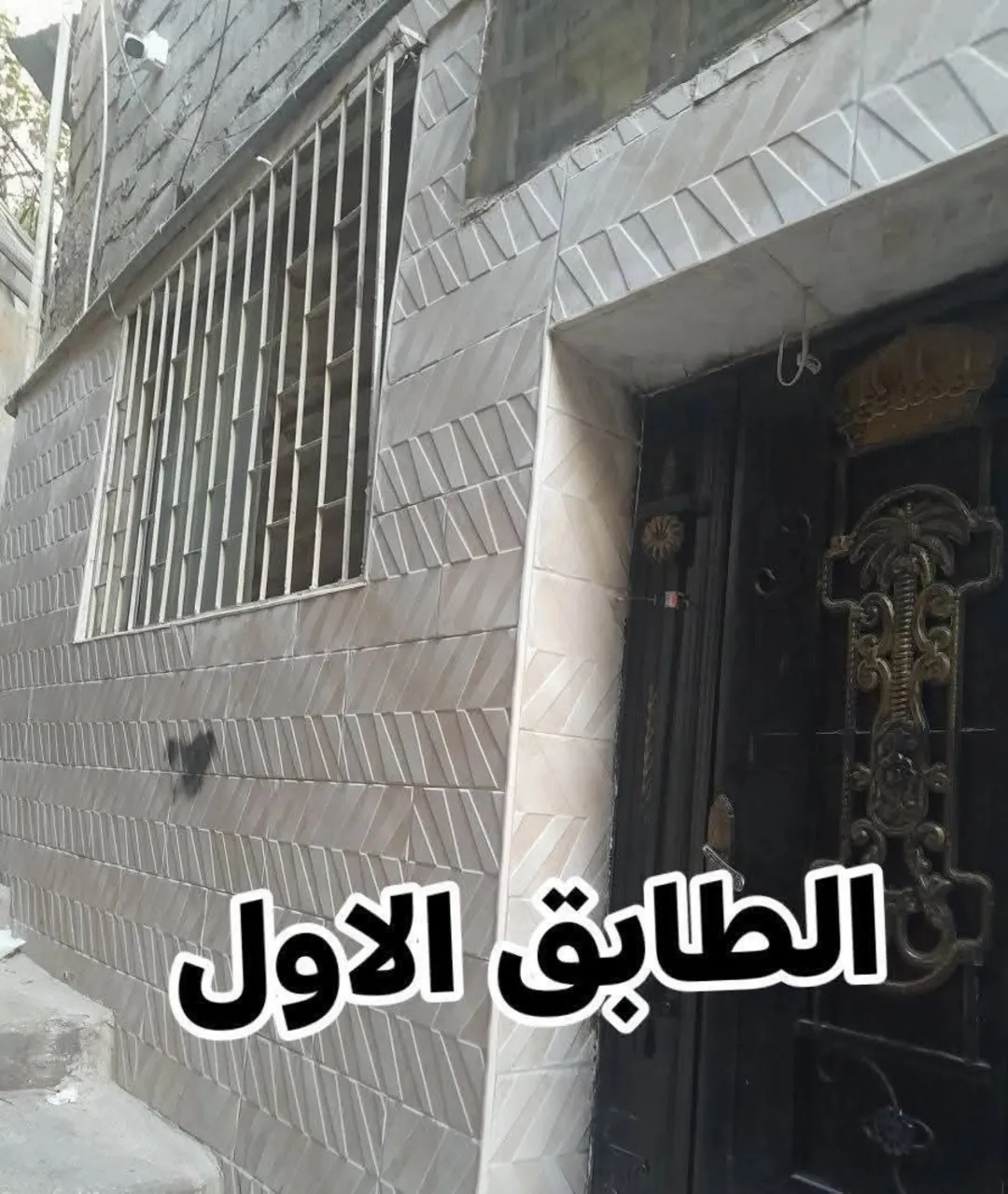 منزل للبيع في منطقة سفح النزهة – عمان