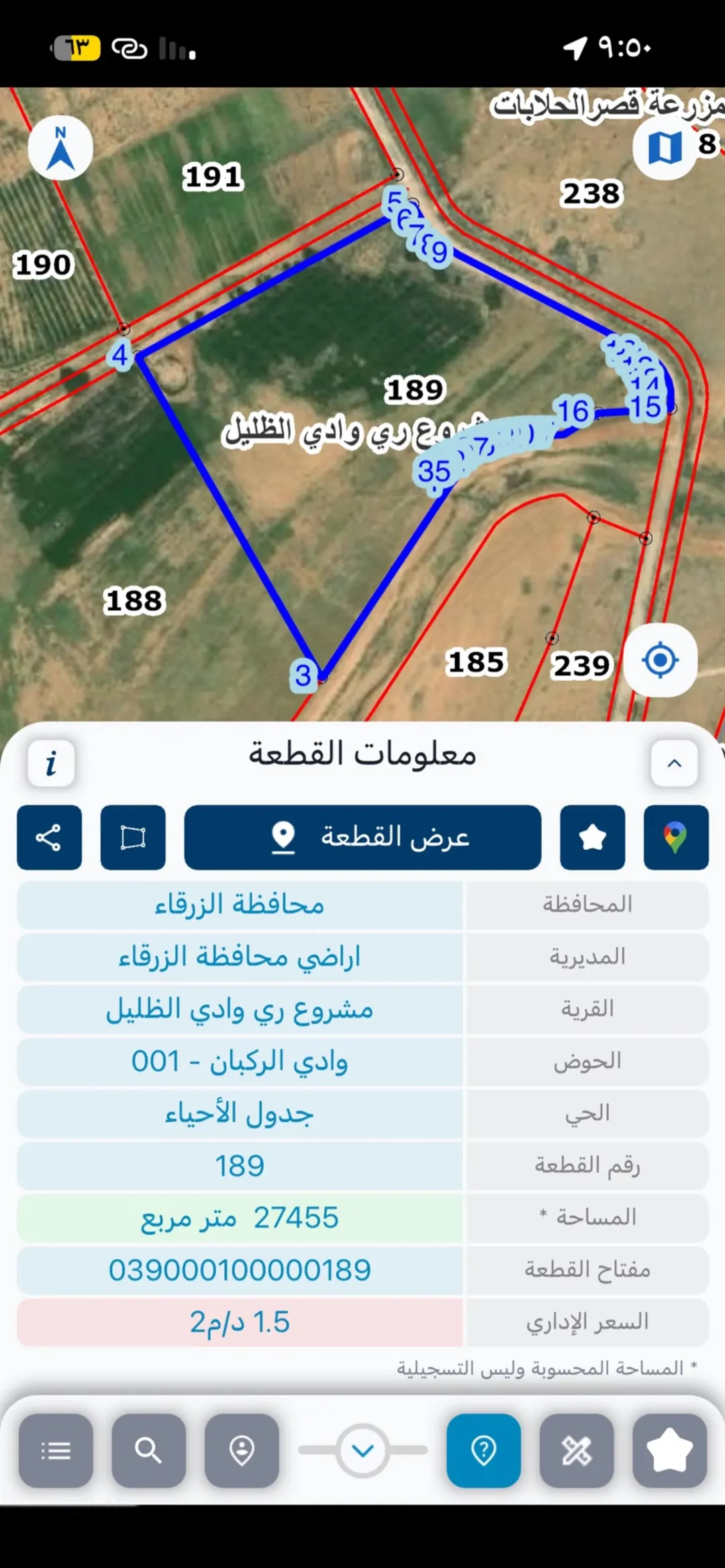 قطعتان زراعيتان للبيع في الزرقاء الظليل قصر الحلابات 57 دونم