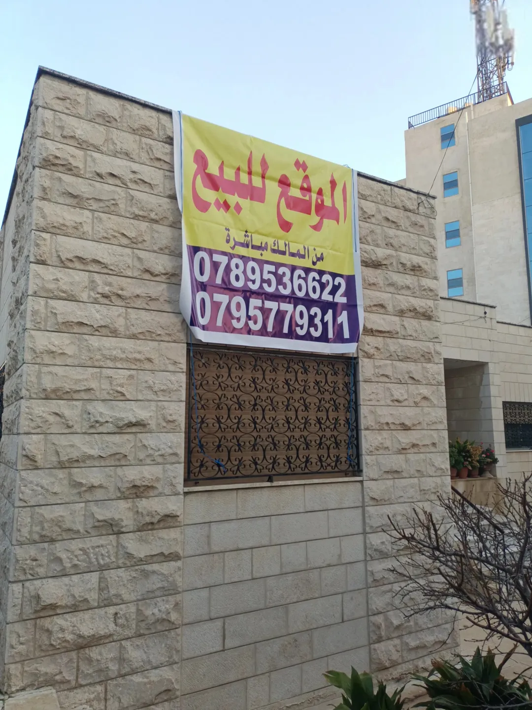 ارض سكن ب للبيع في غرب عمان بالقرب من شارع مكة ومكة مول