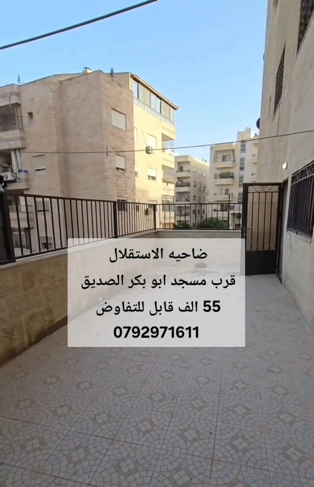 شقة فاخرة للبيع في ضاحية الاستقلال بالقرب من مسجد أبو بكر الصديق