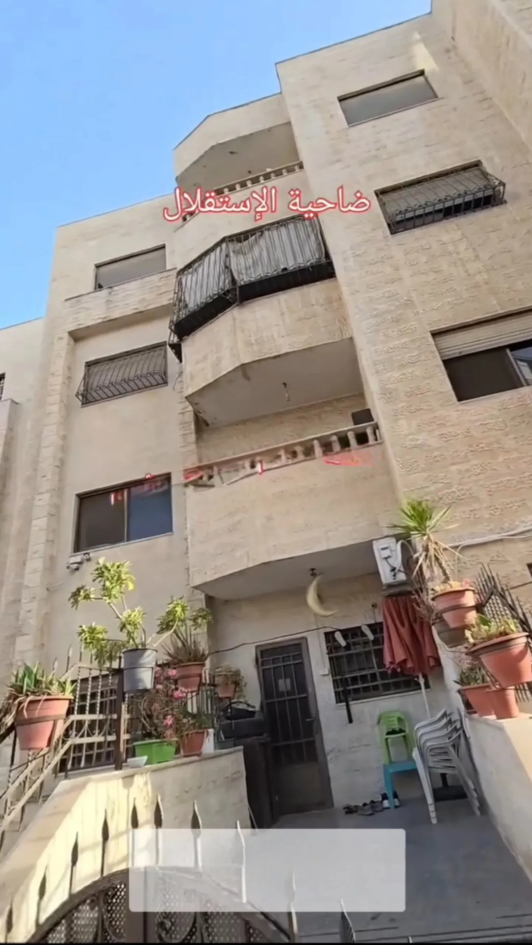 شقة فاخرة للبيع في ضاحية الاستقلال بالقرب من مسجد أبو بكر الصديق