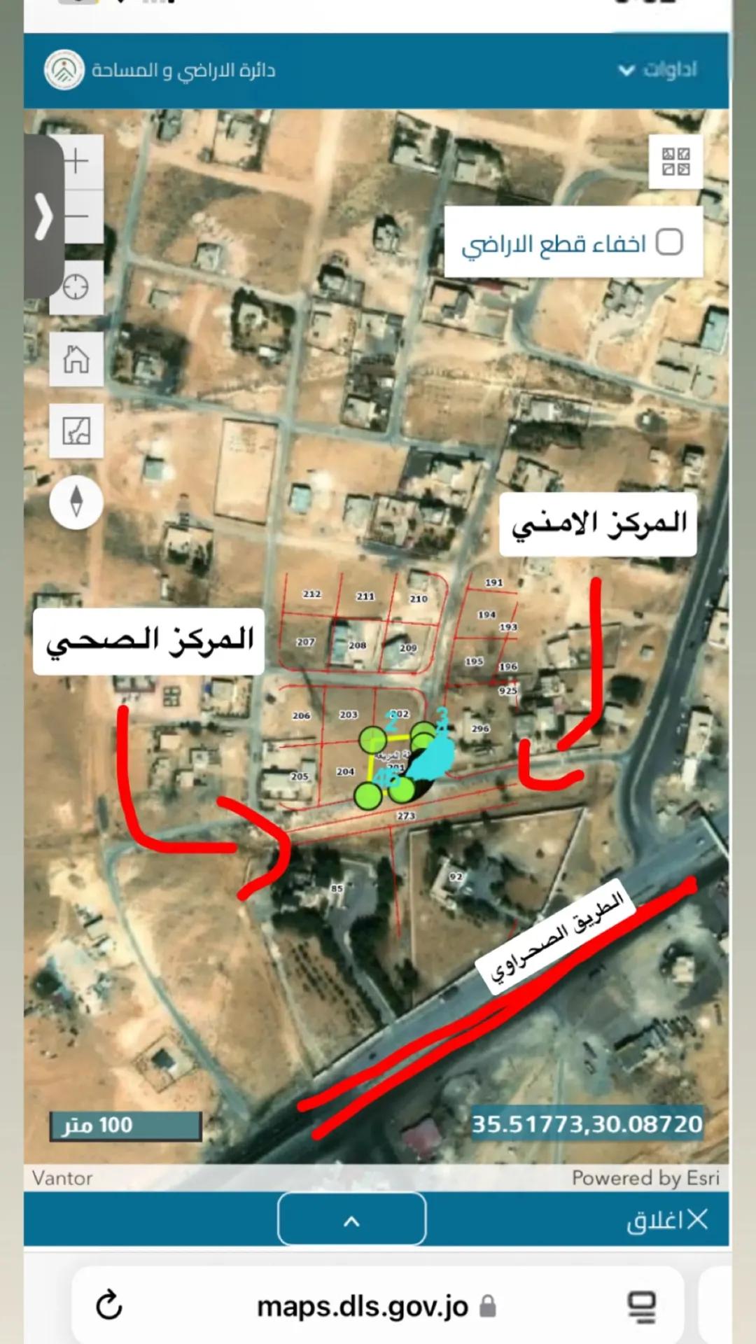 قطعة أرض في المريغة