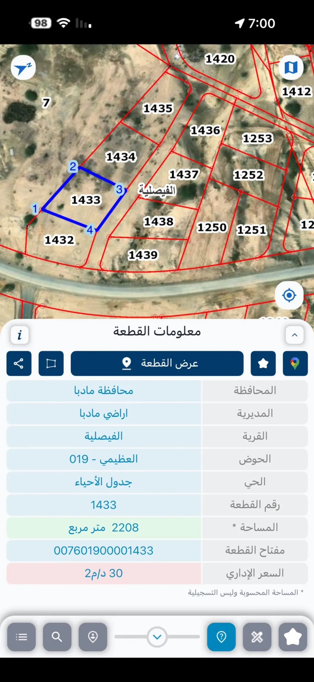 ارض للبيع في البحر الميت خلف منتجع البحيرة