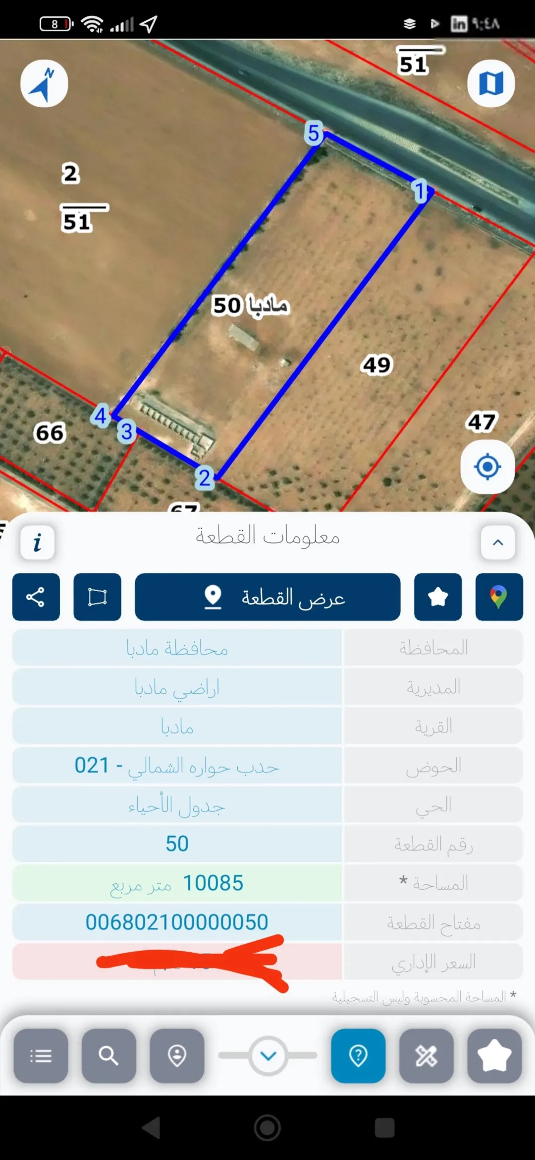 اراضي مادبا حدب حوارة الشمالي