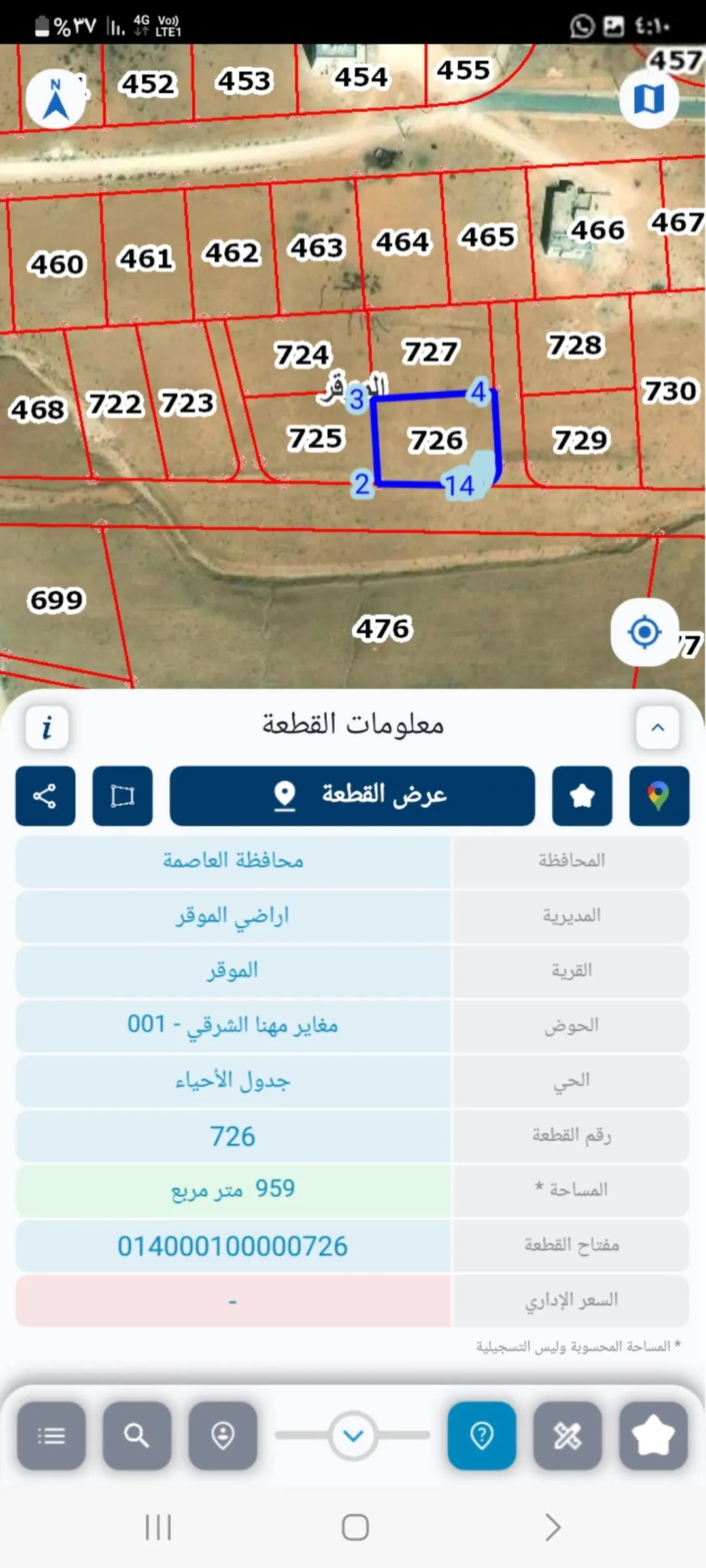 أرض سكنية مميزة للبيع في الموقر