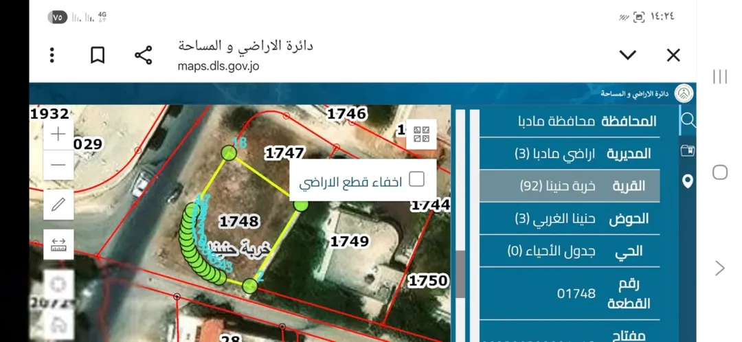 أرض تجارية للبيع في مادبا – حنينا