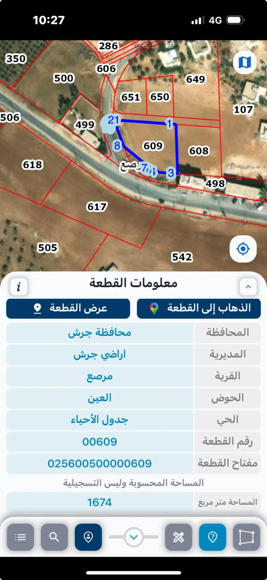 ارض جرش مرصع موقع متميز للبيع