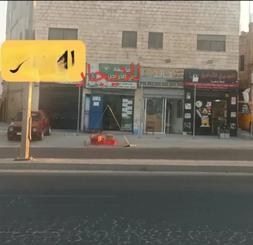 عمارة استثمارية مميزة للبيع في أبو علندا على الشارع العام