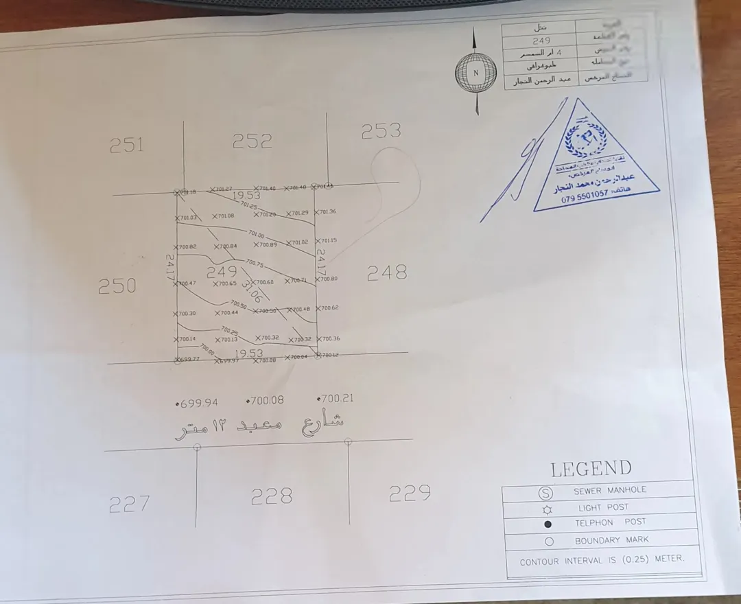 قطعة أرض فاخرة للبيع