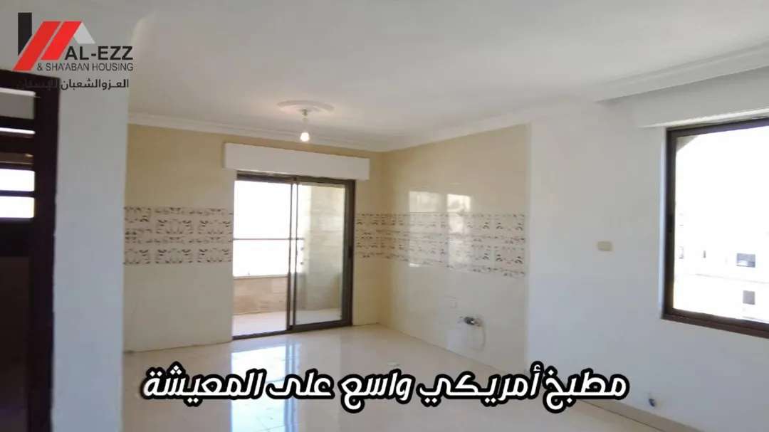شقة فاخرة سوبر ديلوكس للبيع مع مطبخ أمريكي جاهز ، المساحة 132 متر ، في أفضل مناطق صويلح – عمان