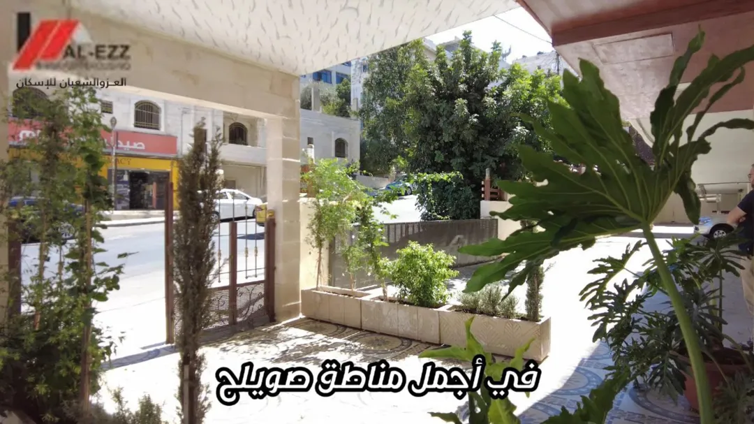 شقة فاخرة سوبر ديلوكس للبيع مع مطبخ أمريكي جاهز ، المساحة 132 متر ، في أفضل مناطق صويلح – عمان