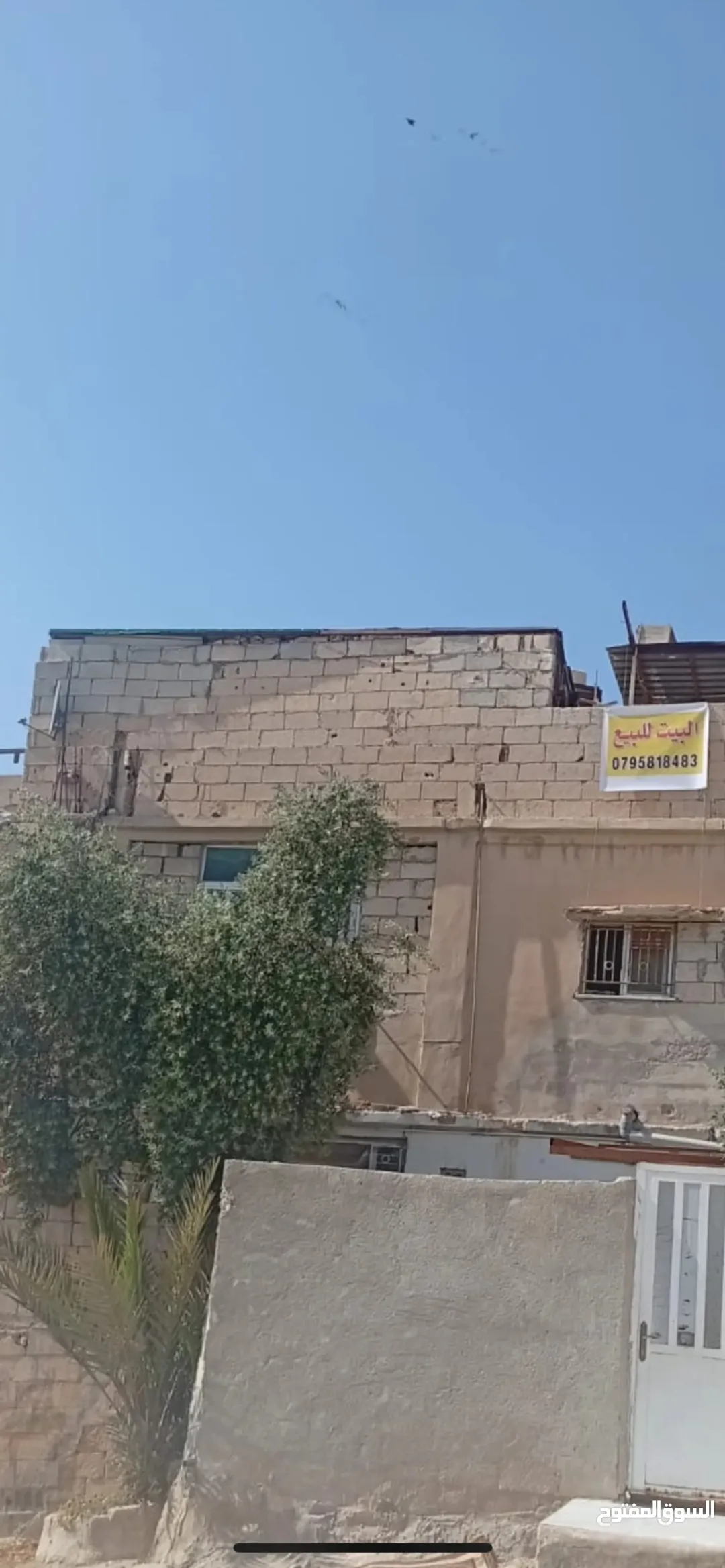 عماره للبيع.