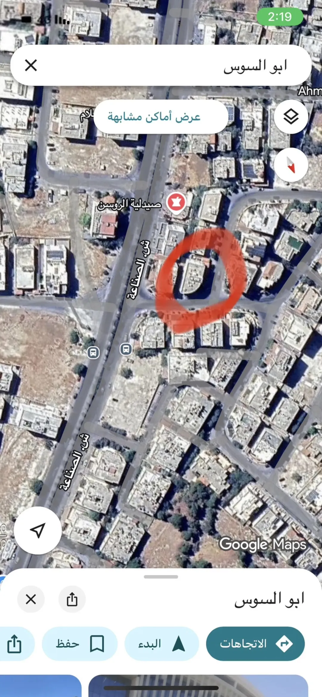شقة للبيع في منطقة أبو السوس – عمان