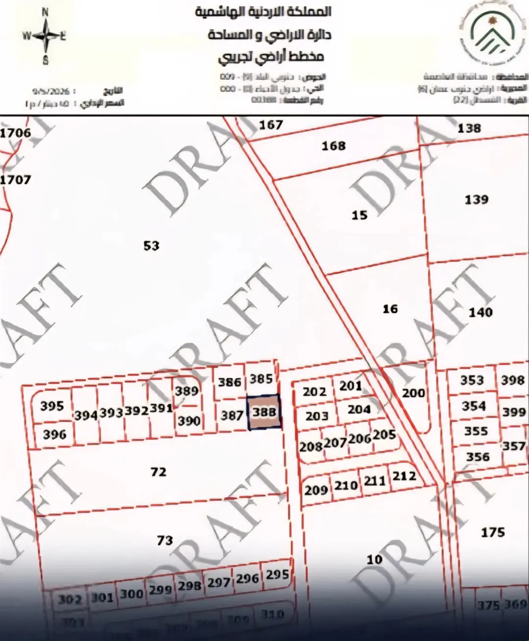 أرض سكنية للبيع في القسطل – حوض 9 – شمال غرب جسر المطار