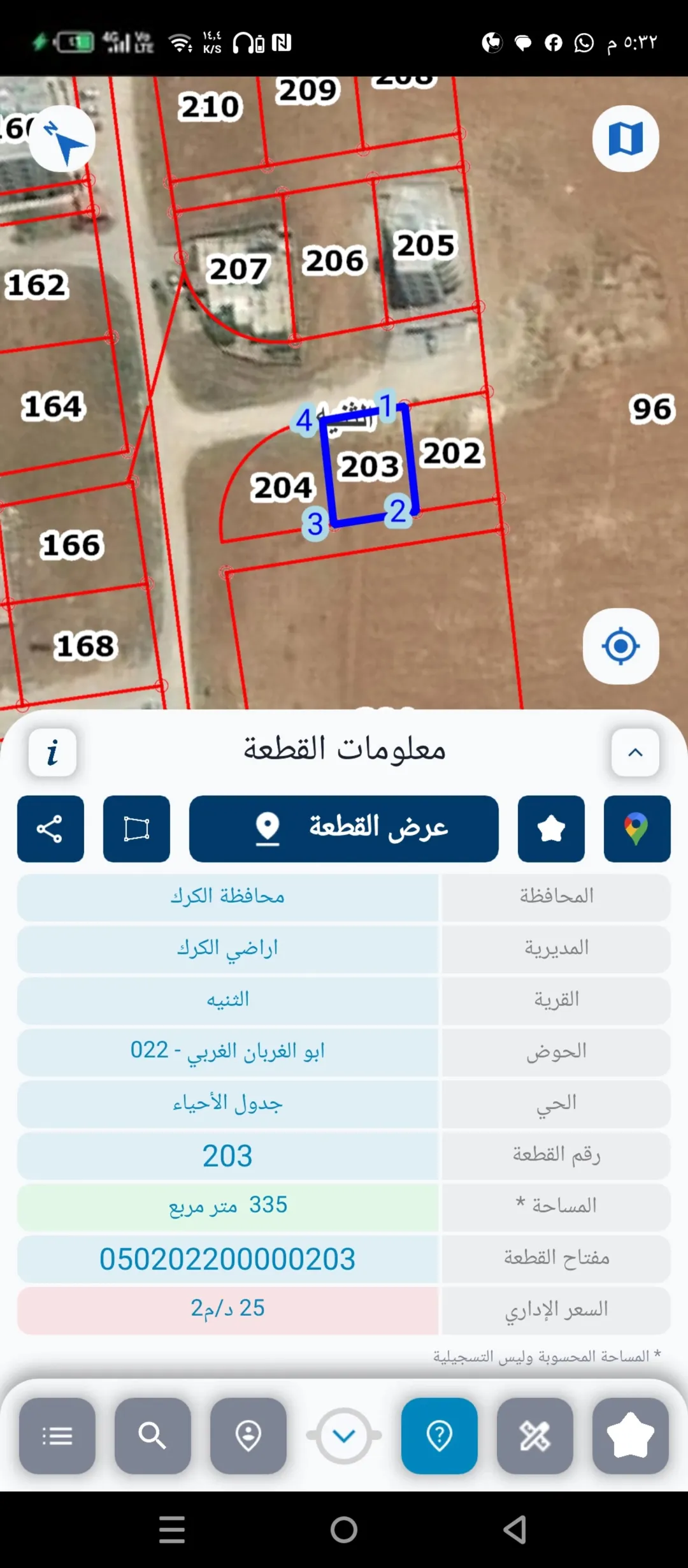 أرض تجارية للبيع في موقع استراتيجي بمنطقة الثنية