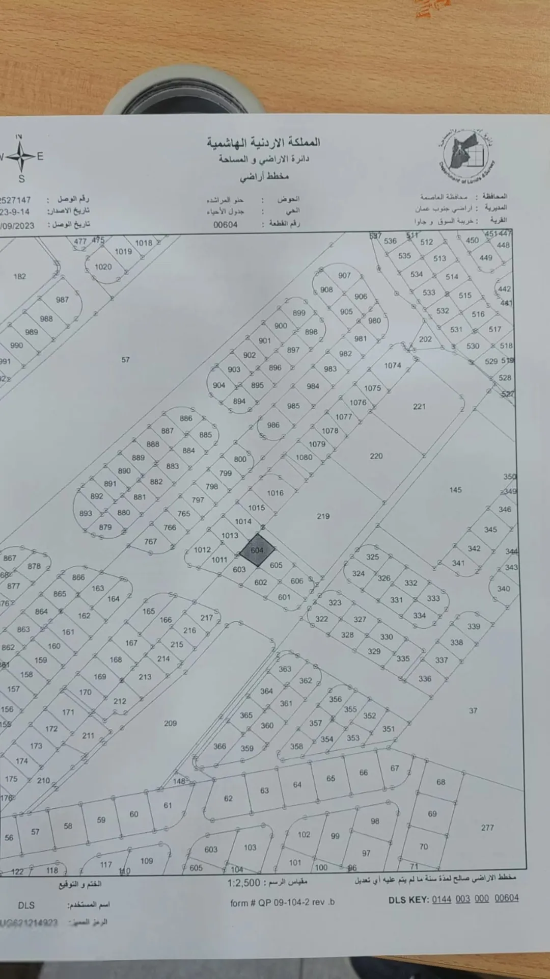 قطعه ارض 500 متر مفروزه للبيع بسعر مناسب جدا