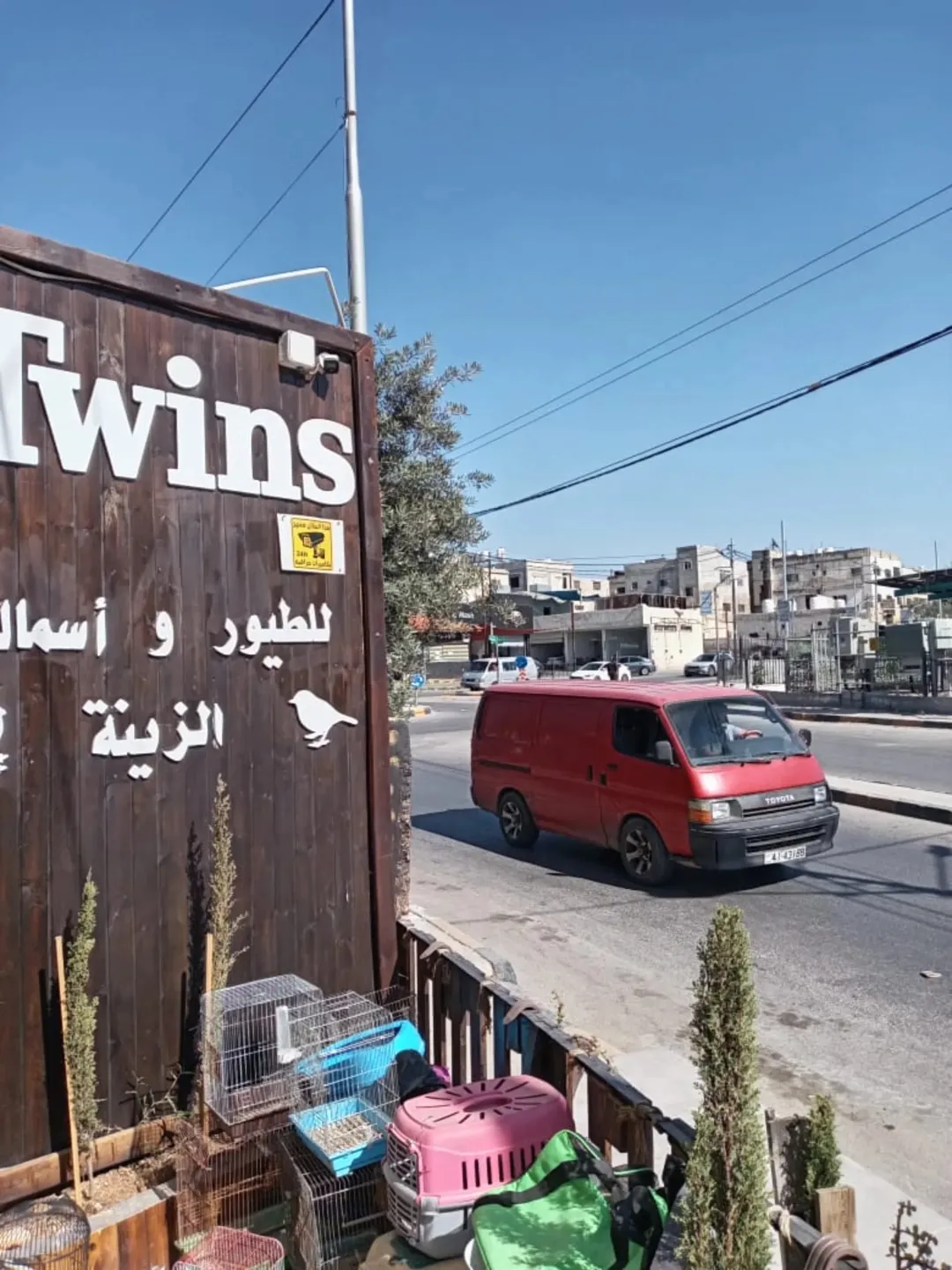معرض حيوانات أليفة للبيع في إربد