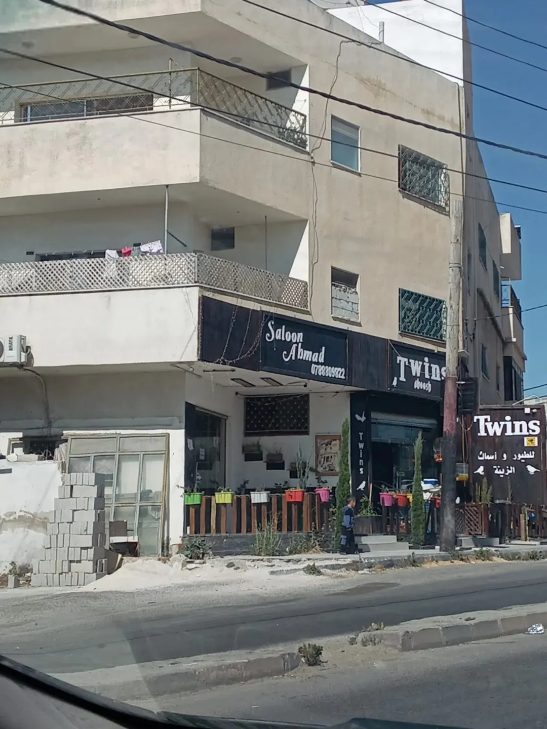 معرض حيوانات أليفة للبيع في إربد