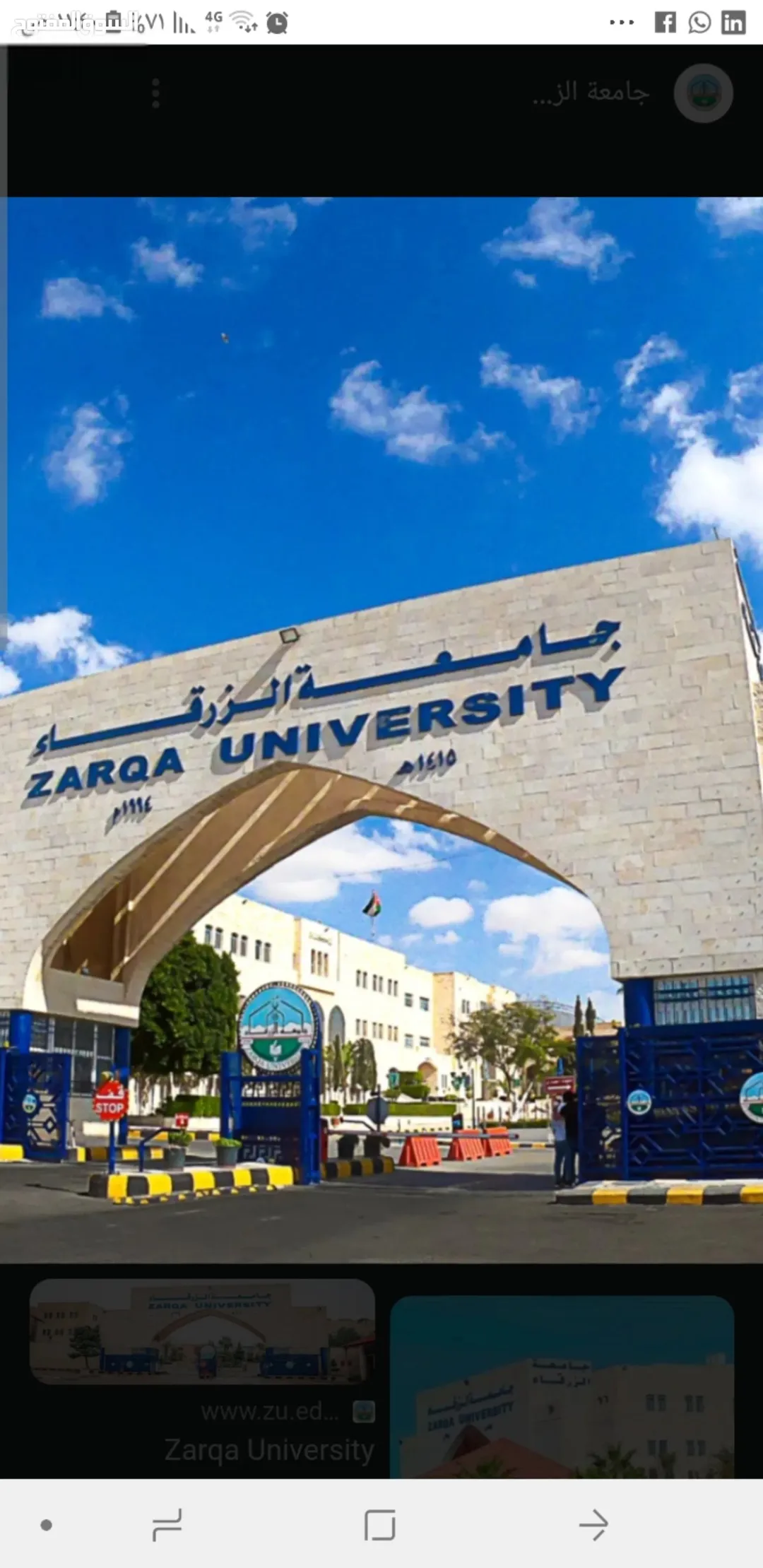 فرصة استثمارية مميزة في الغباوي – حوض جامعة الزرقاء الأهلية