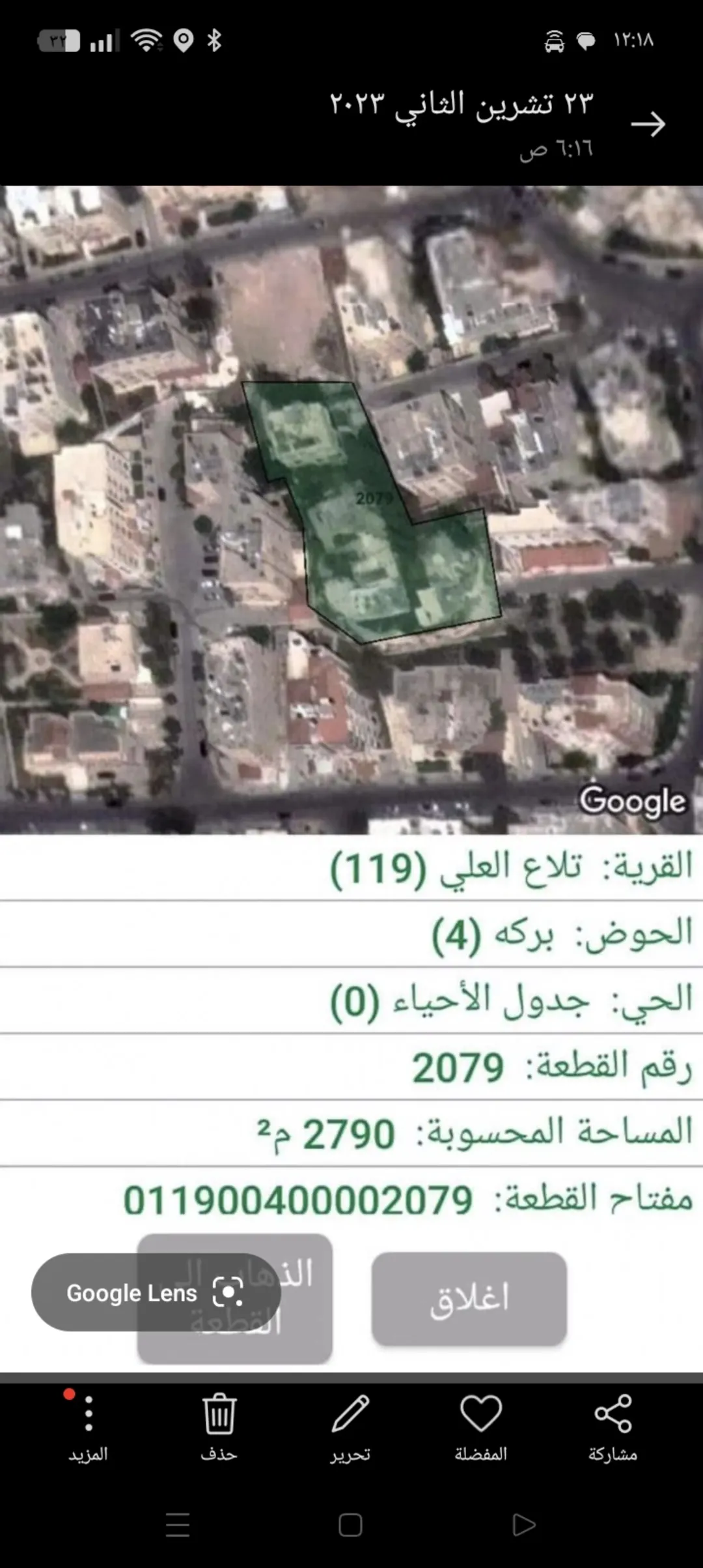 أرض سكنية مميزة للبيع في تلاع العلي – عمان