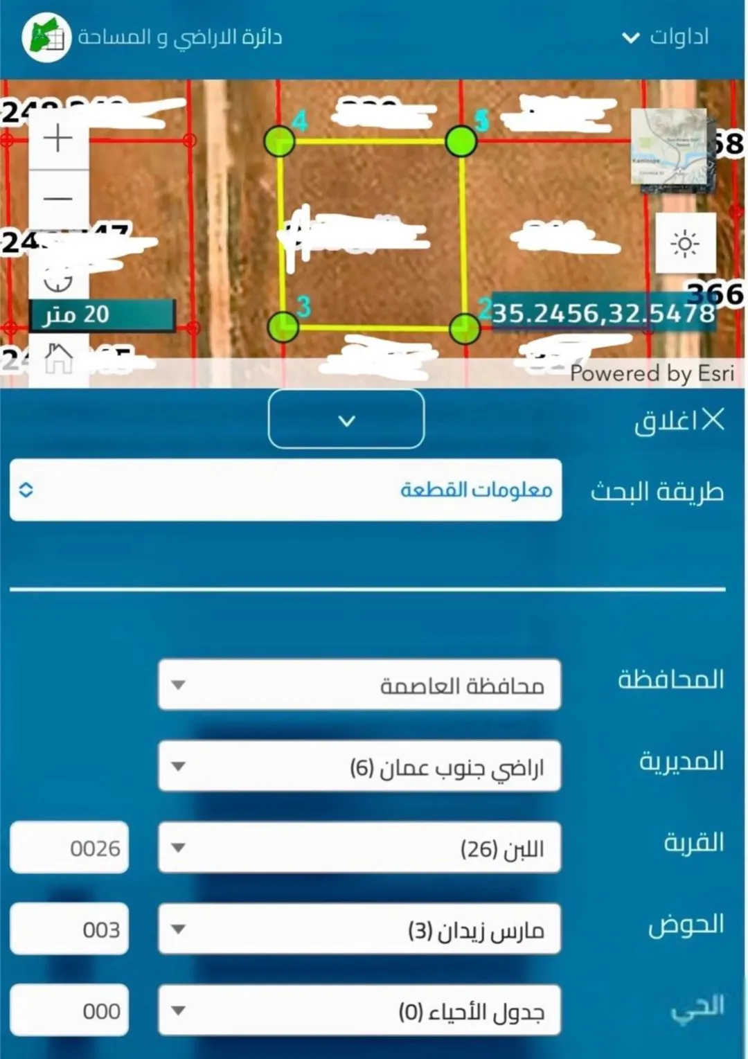 أرض سكنية مميزة للبيع في شارع المية – جنوب عمان