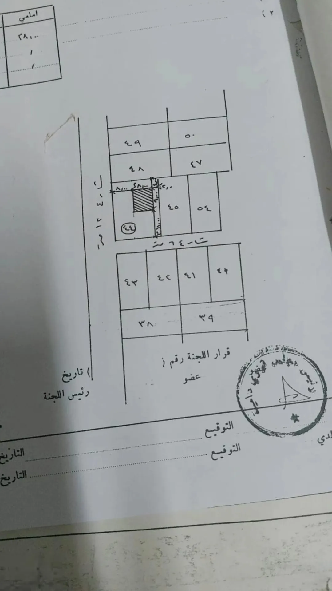 مزرعة ريفية بنظام كوخ للبيع في الأغوار – تلة الرمل