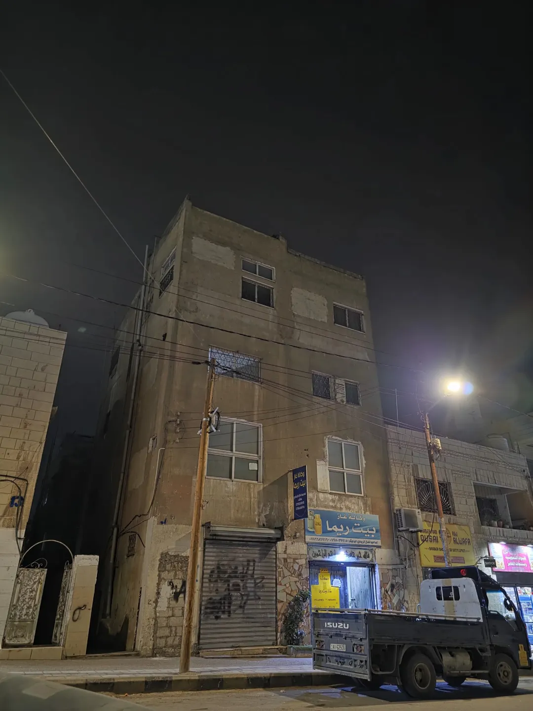فرصة استثمارية، تم تنزيل السعر