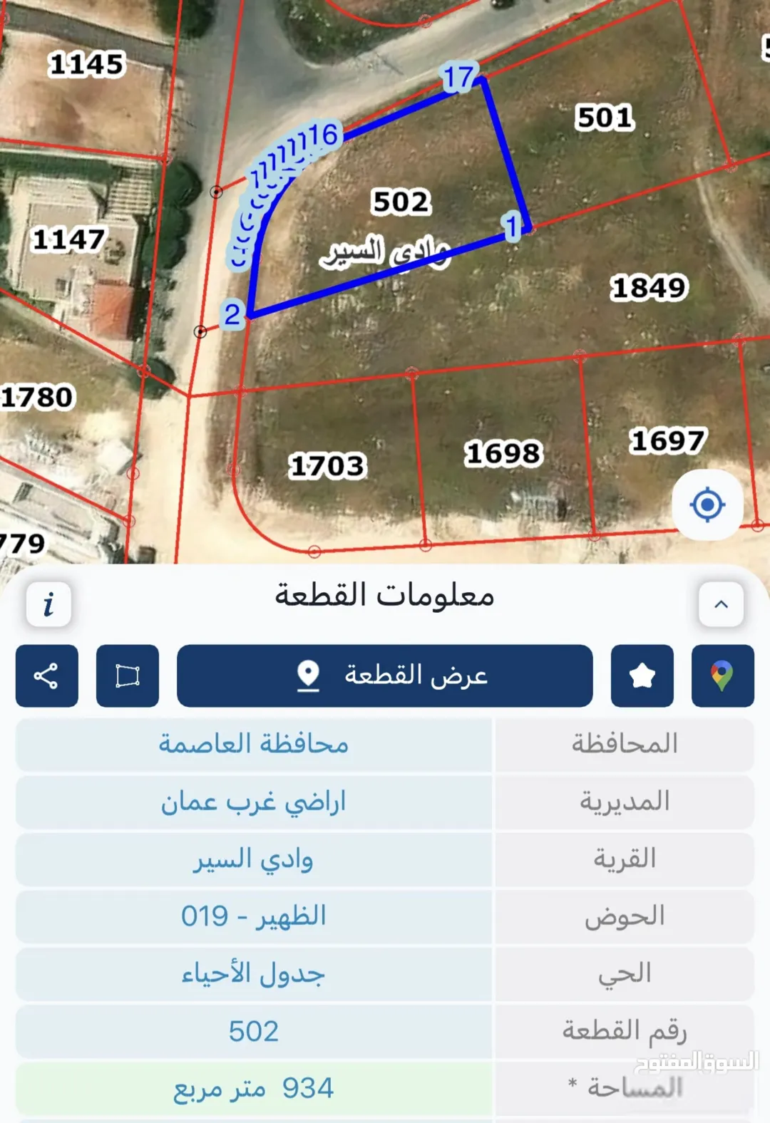 قطعة أرض فاخرة على شارعين في قلب الظهير