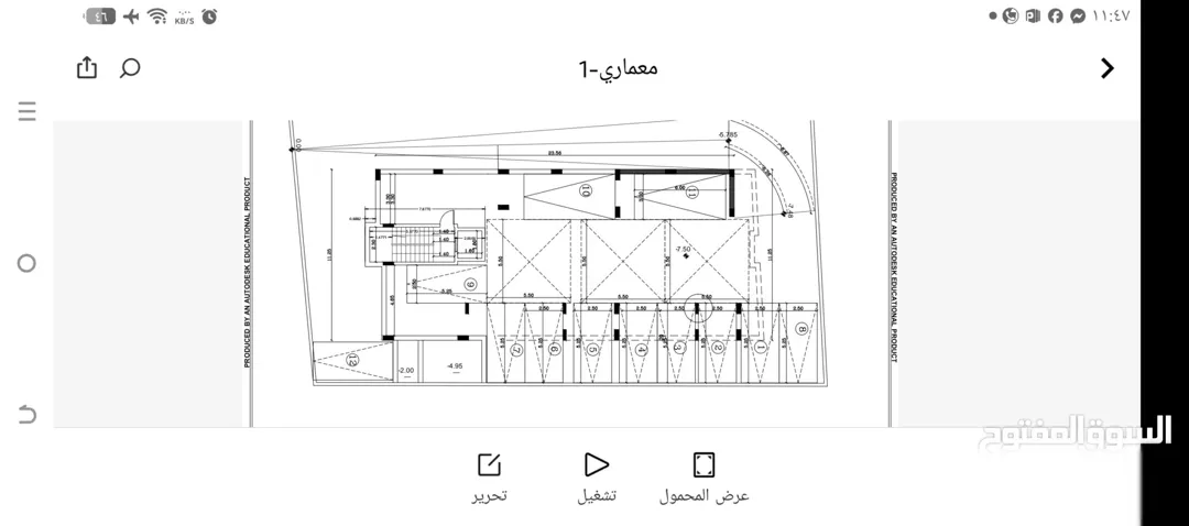 قطعة أرض فاخرة للبيع في أم نواره ملاذ مثالي للإسكان
