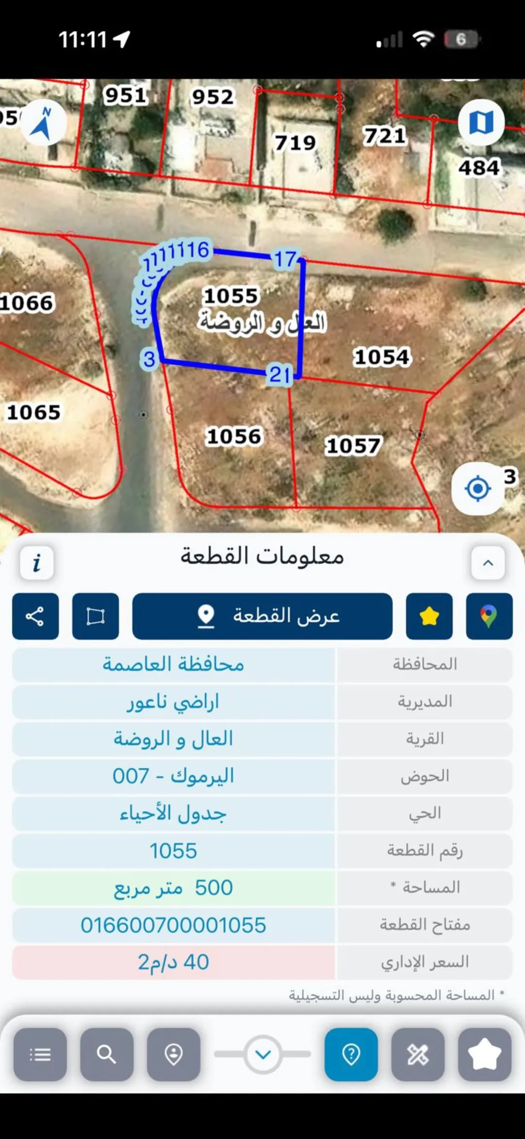 فرصة مميزة للاستثمار أو السكن