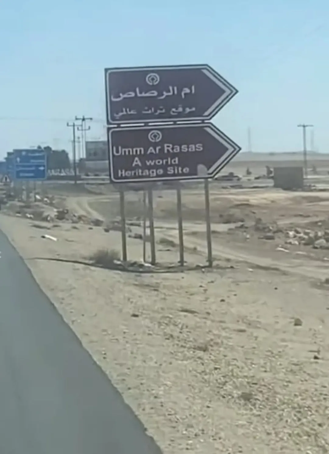 ارض مميزة في جنوب عمان ام الرصاص رجم عقاب