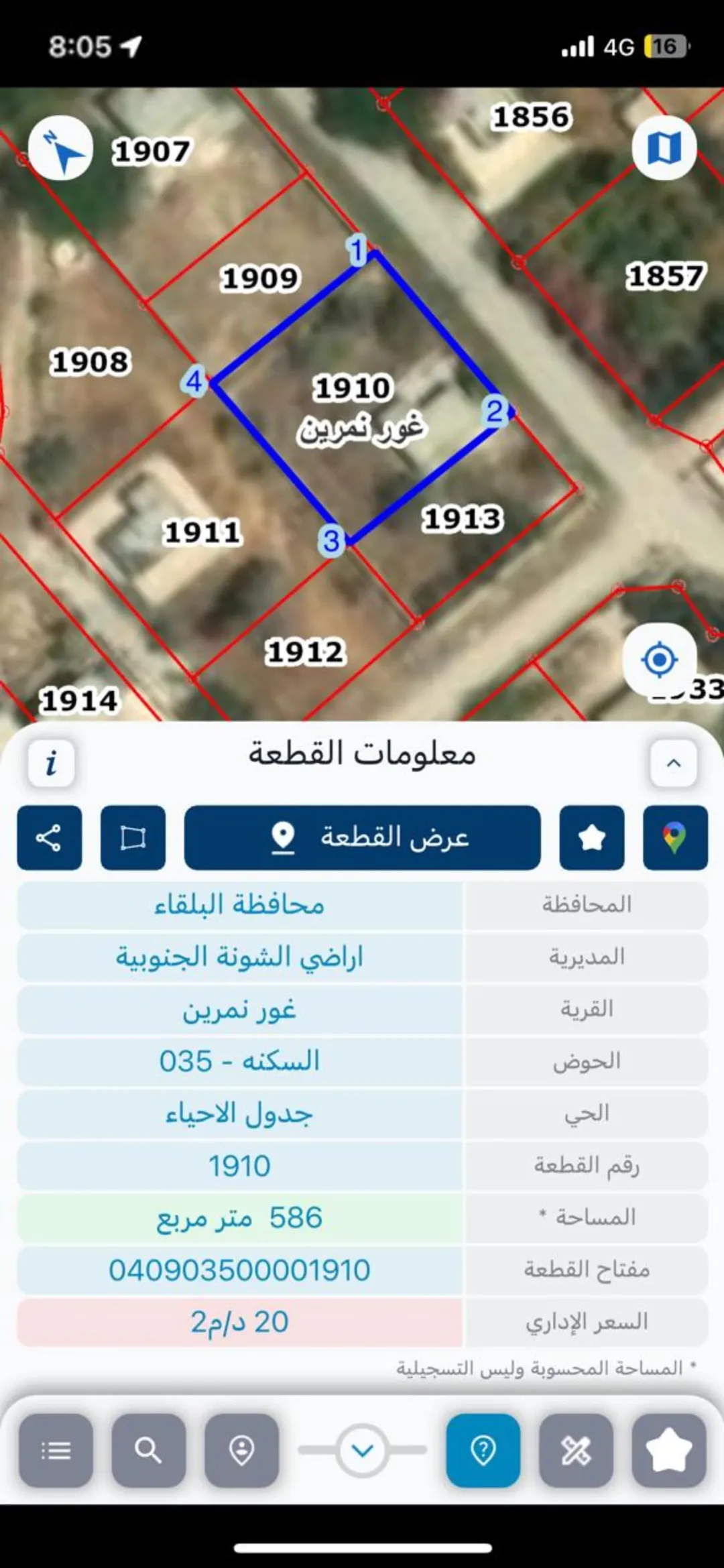 ارض سكنيه في الشونه الجنوبية