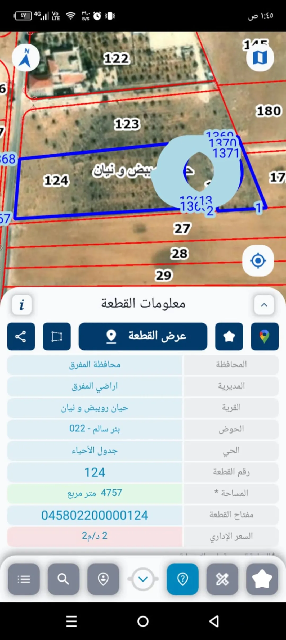 للبيع قطعة أرض فريدة باسم واحد حصريًا