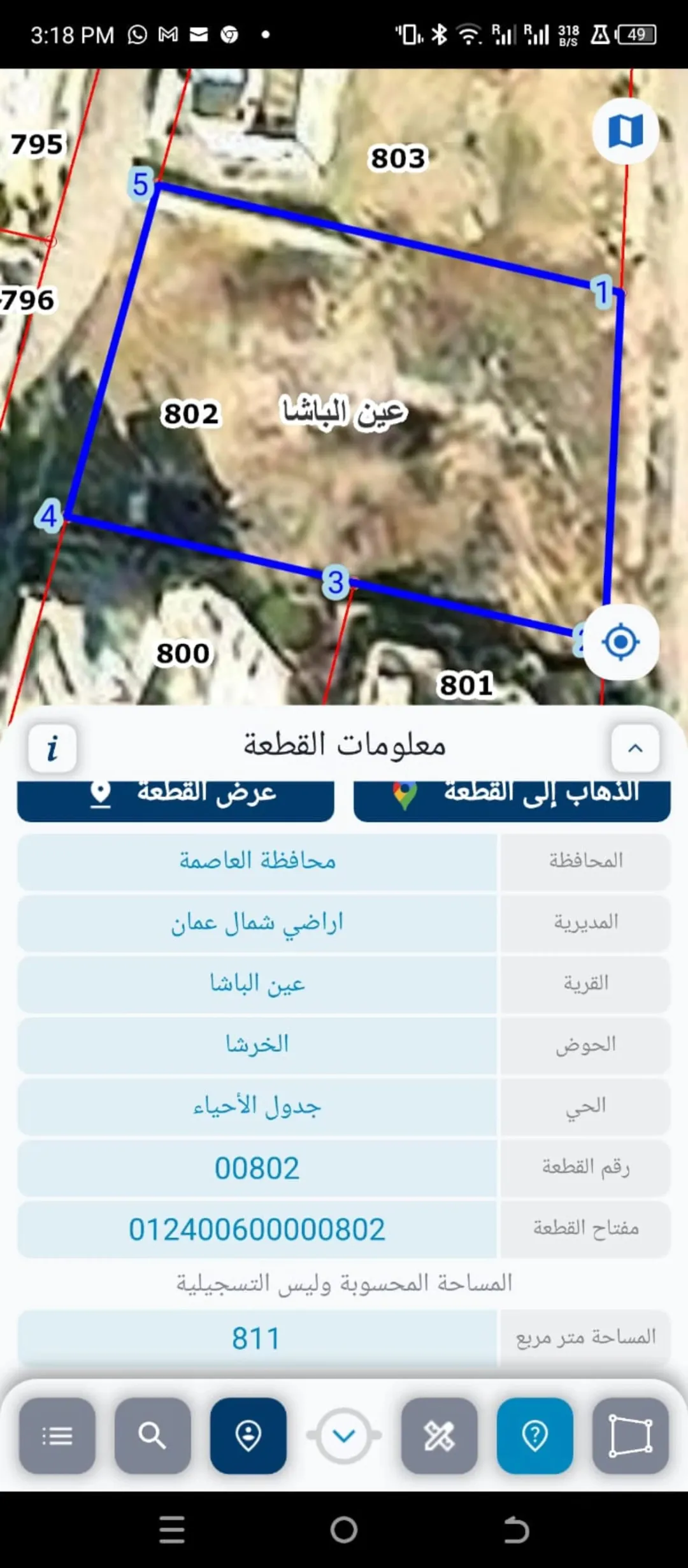 قطعة أرض سكنية مميزة في عين الباشا للبيع